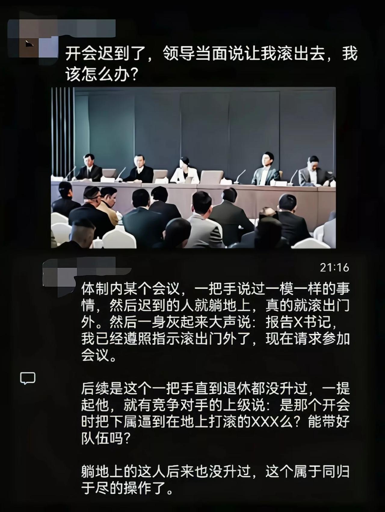 不属于同归于尽，下属不一定能不能升，但对于一把手来说这就是直接定死在这了[吃瓜群