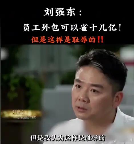 骑手缴纳社保增加的成本由谁承担 给骑手缴纳社保会增加企业成本，这一点刘强东比谁都