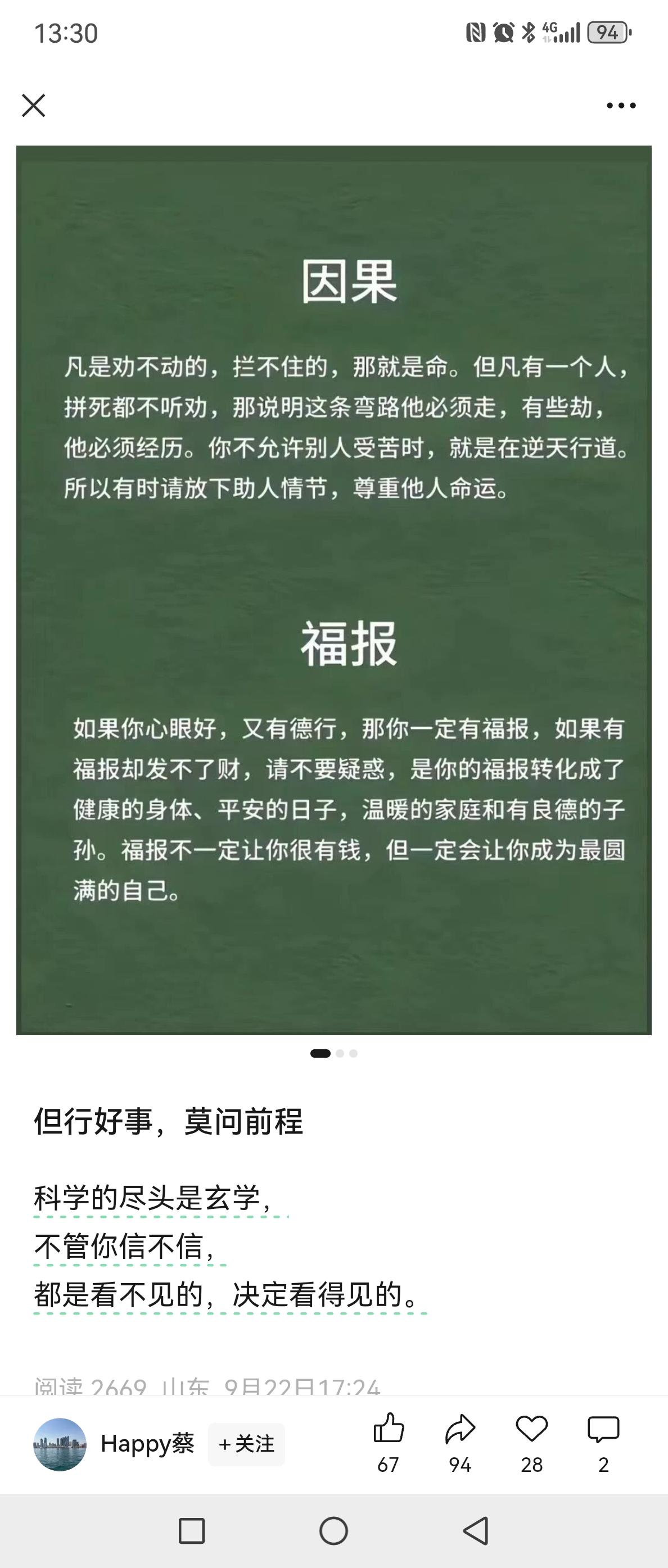 今年，磕磕盼盼，波波折折，但，总算要结束了。我期待2026年的到来，我希望那是一