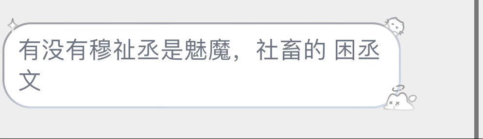 tg求文 