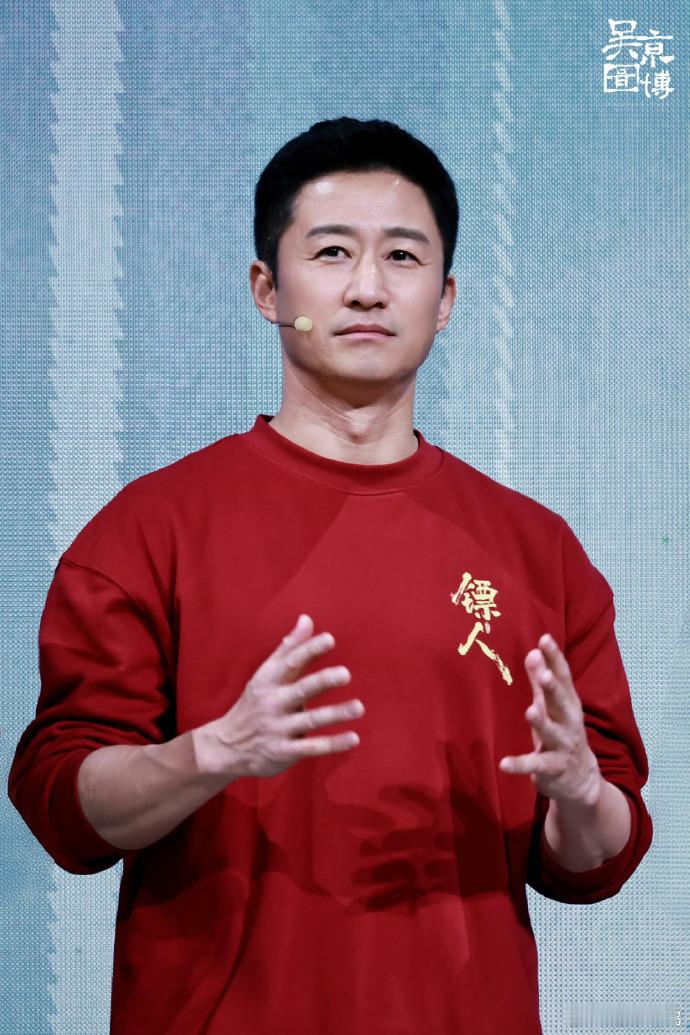 吴京 谛听我在长安很想你 谁能不被这份深情打动！路演上简简单单一句话，却藏着刀马