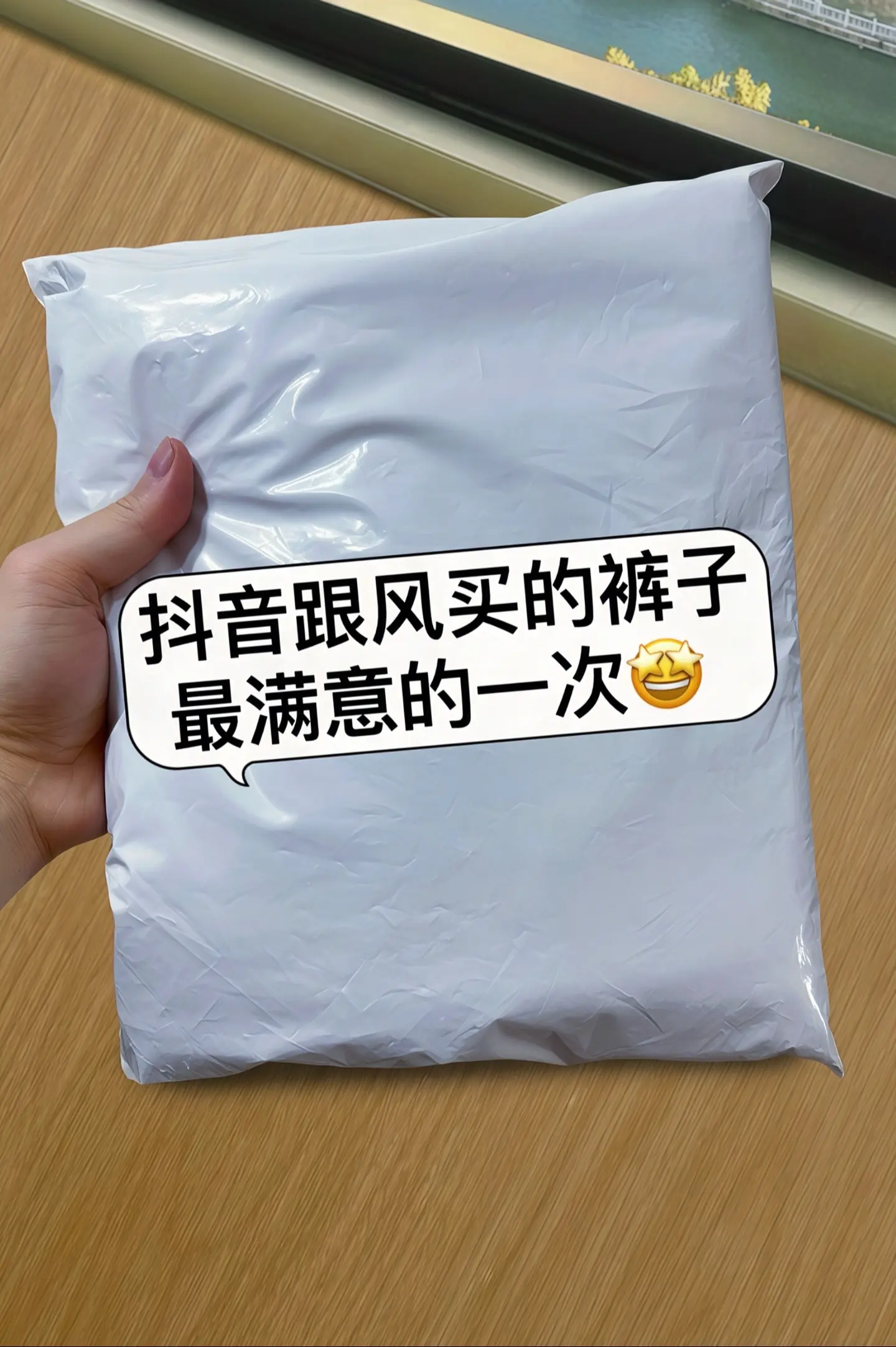 真的被这条白裤子惊艳到了！好看又不透～高腰设计，拉高腰线，显高显瘦显腿...