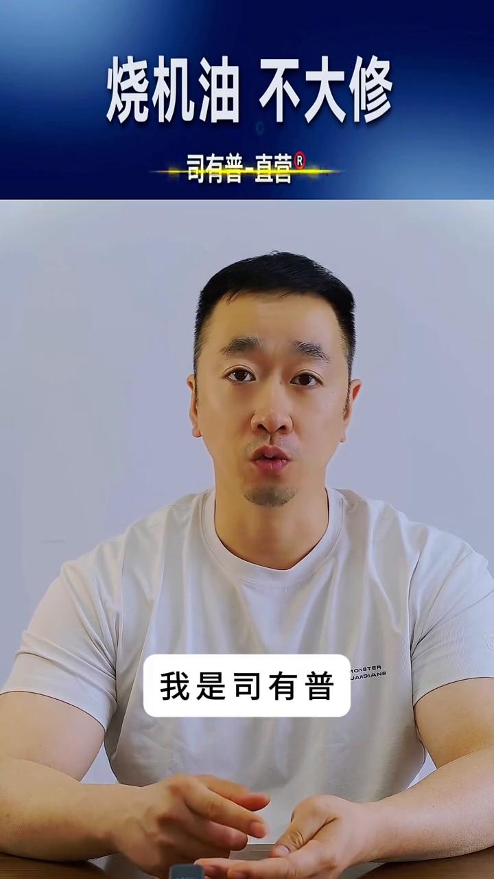 废气阀损坏的幕后推手。
烧机油不大修。烧机油座气阀损坏的罪魁祸首是常见的损坏导致