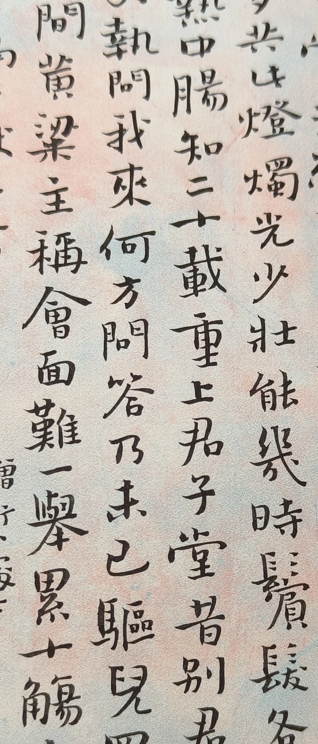 杜甫诗二首