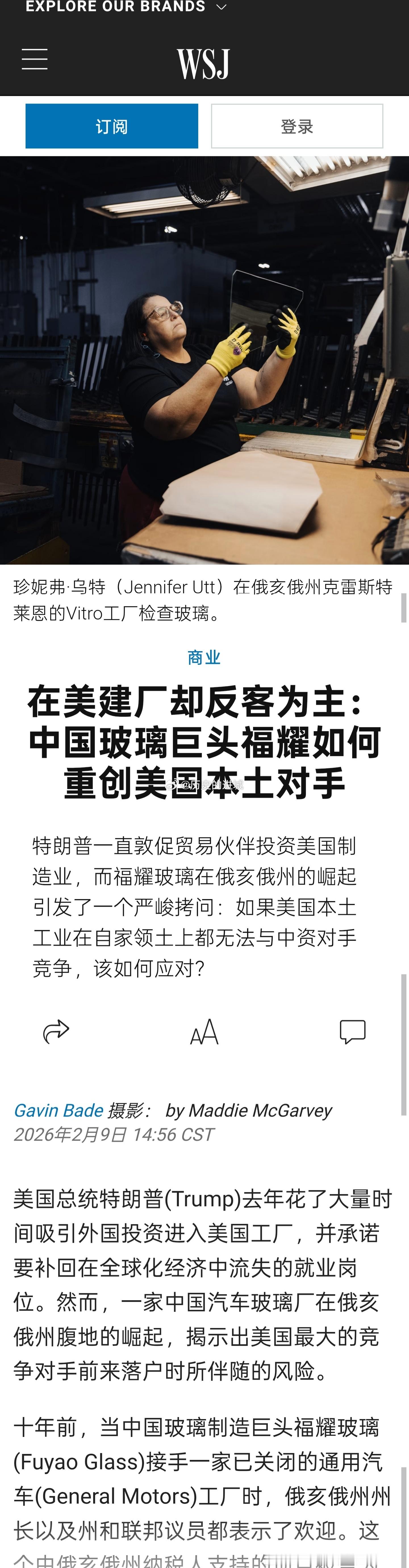 美国总统特朗普(Trump)去年花了大量时间吸引外国投资进入美国工厂，并承诺要补