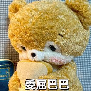 帮我善一善吧，实时热门阅读啥都没了，首页刷到就是缘分了[苦涩] ​​​