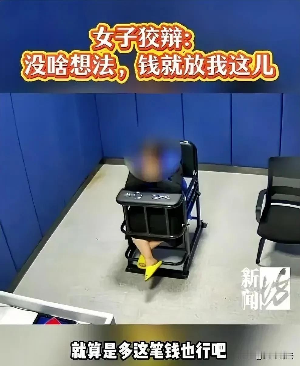骗钱还有理了？上海嘉定，一女子在收到男友几十万元彩礼后，既不同意结婚，也不退款，