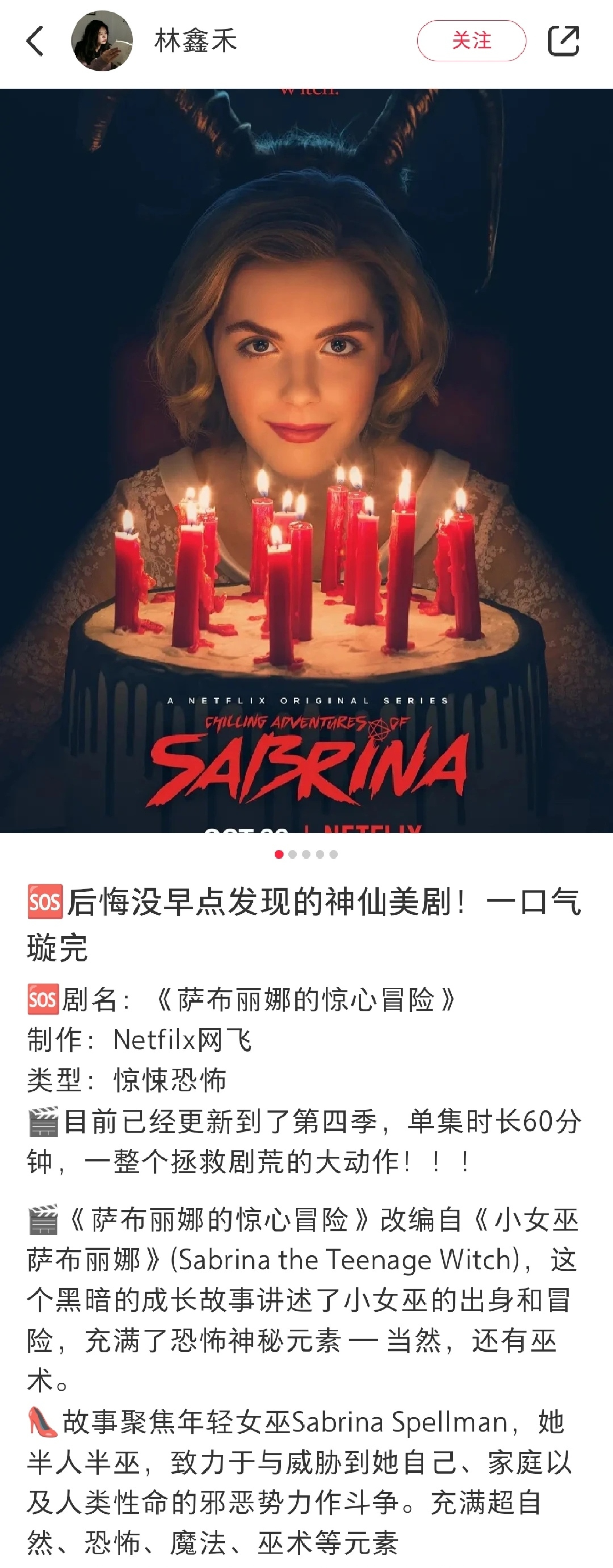 后悔没有早点发现的神仙美剧❗️ ​​​