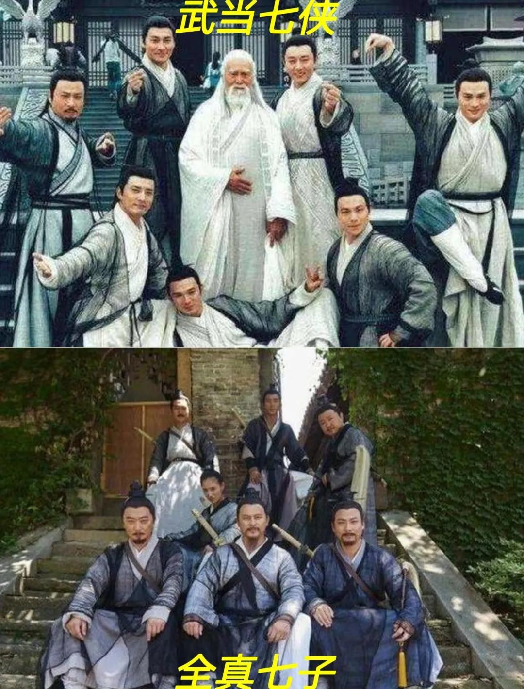 刷到个超热的讨论：武当七侠和全真七子，到底谁更能打？这俩“七人组”在金庸江湖里各