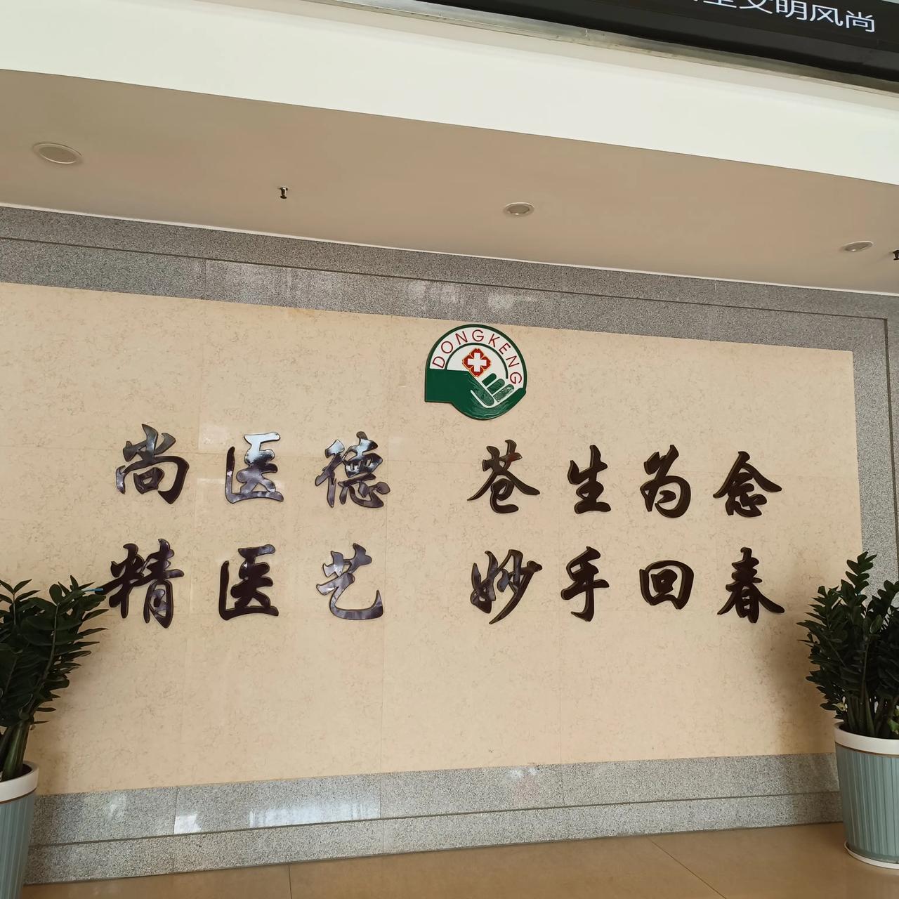 我发现自己也不适合活在世界上，一天到晚，三天两头就跑医院🏥去，赚再多的钱都给医