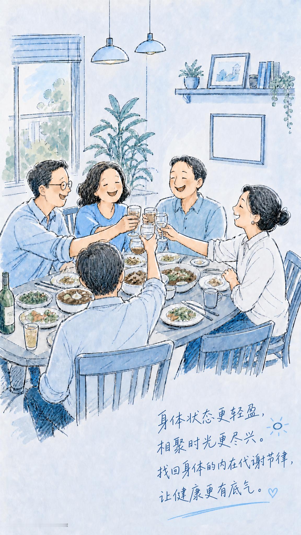 当朋友聚餐的话题从吃喝玩乐变成了“血脂血糖数值大比拼”时，生活隐形的重担变得具象