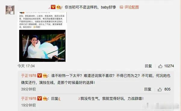 孟佳真的很暖心，让金莎好好恋爱，这个年纪能遇到爱情，且有触电的感觉很难得，网友说
