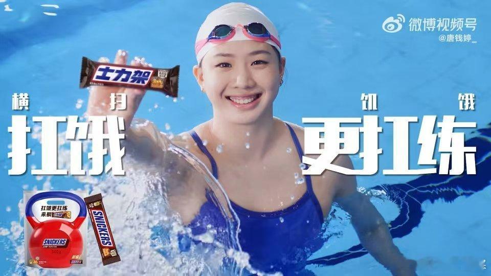 全运赛场传来喜讯，中国女子蛙王唐钱婷在全运会上再次大放异彩，强势夺得女子100米