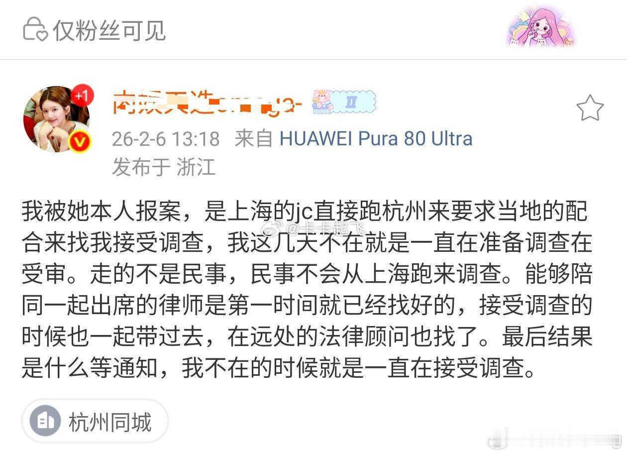 wok…老露这个大粉好严重的样子… 