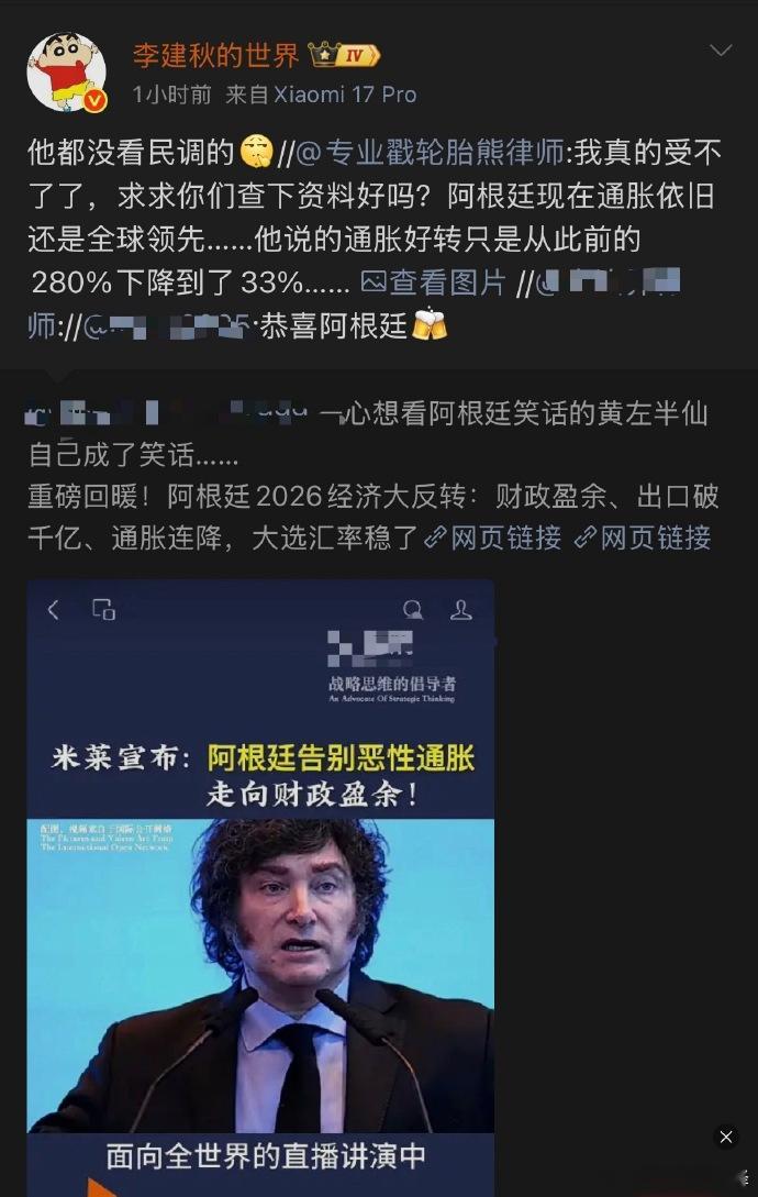 这个炒股票就知道啊 