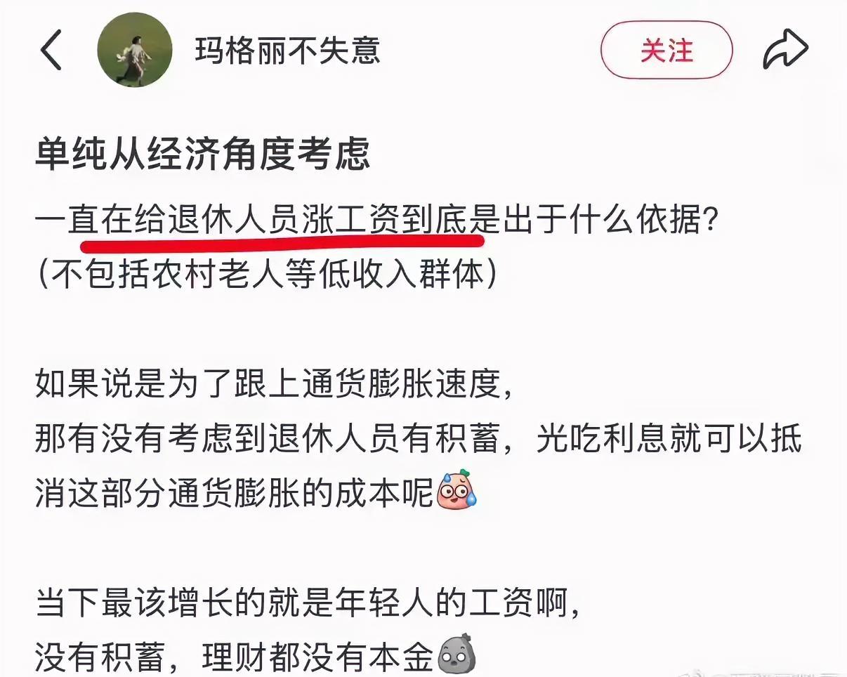牛逼，这个问题我也想知道，就是没有人能回答的问题，今天终于有人问出来了