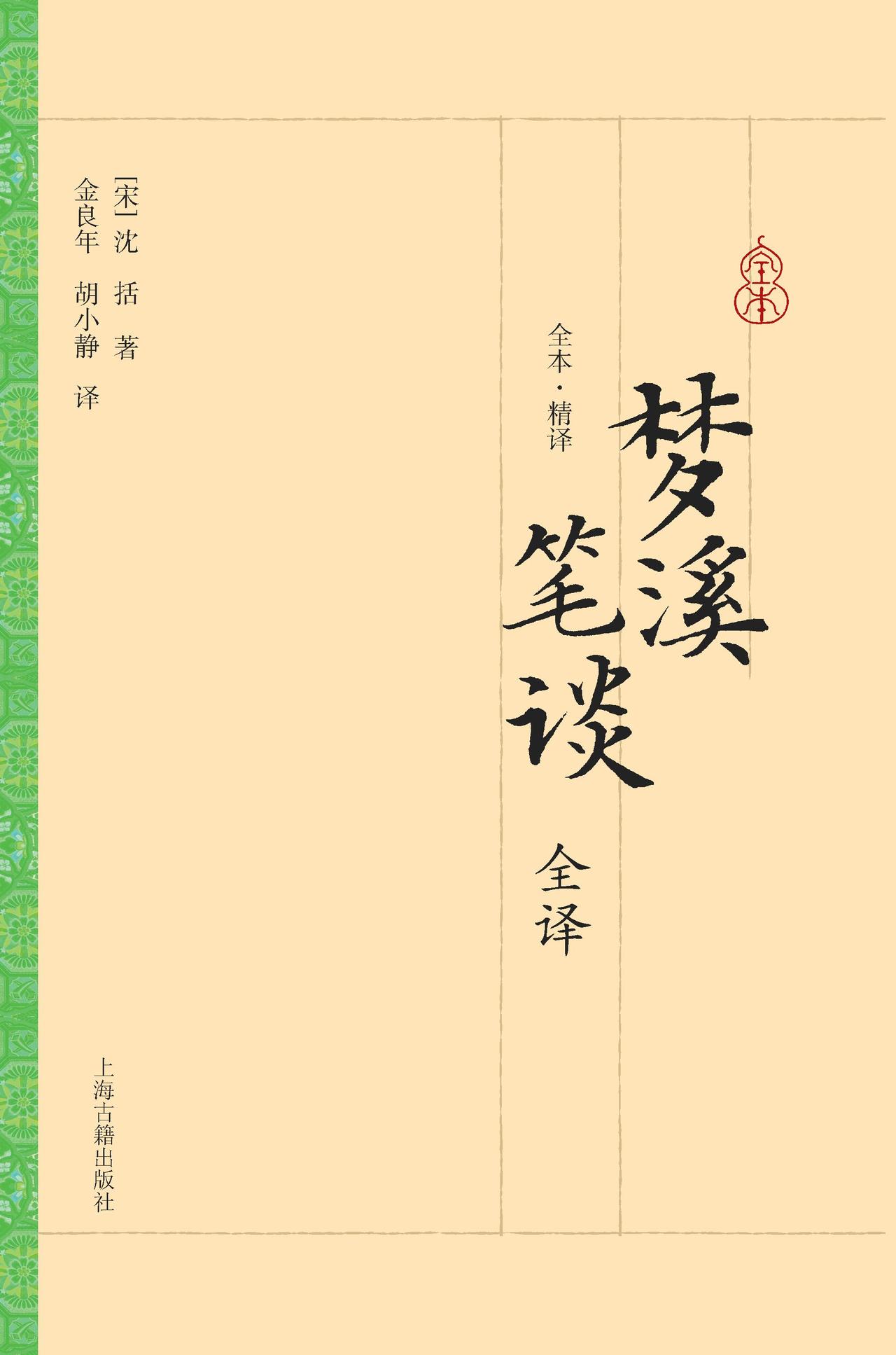 ......
当地居民几乎看不出他们的区别，例如犹太人和穆斯林都是有经书的人，都