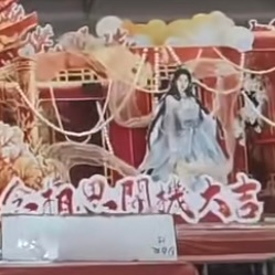 没见过这个图诶，是何盼吗 