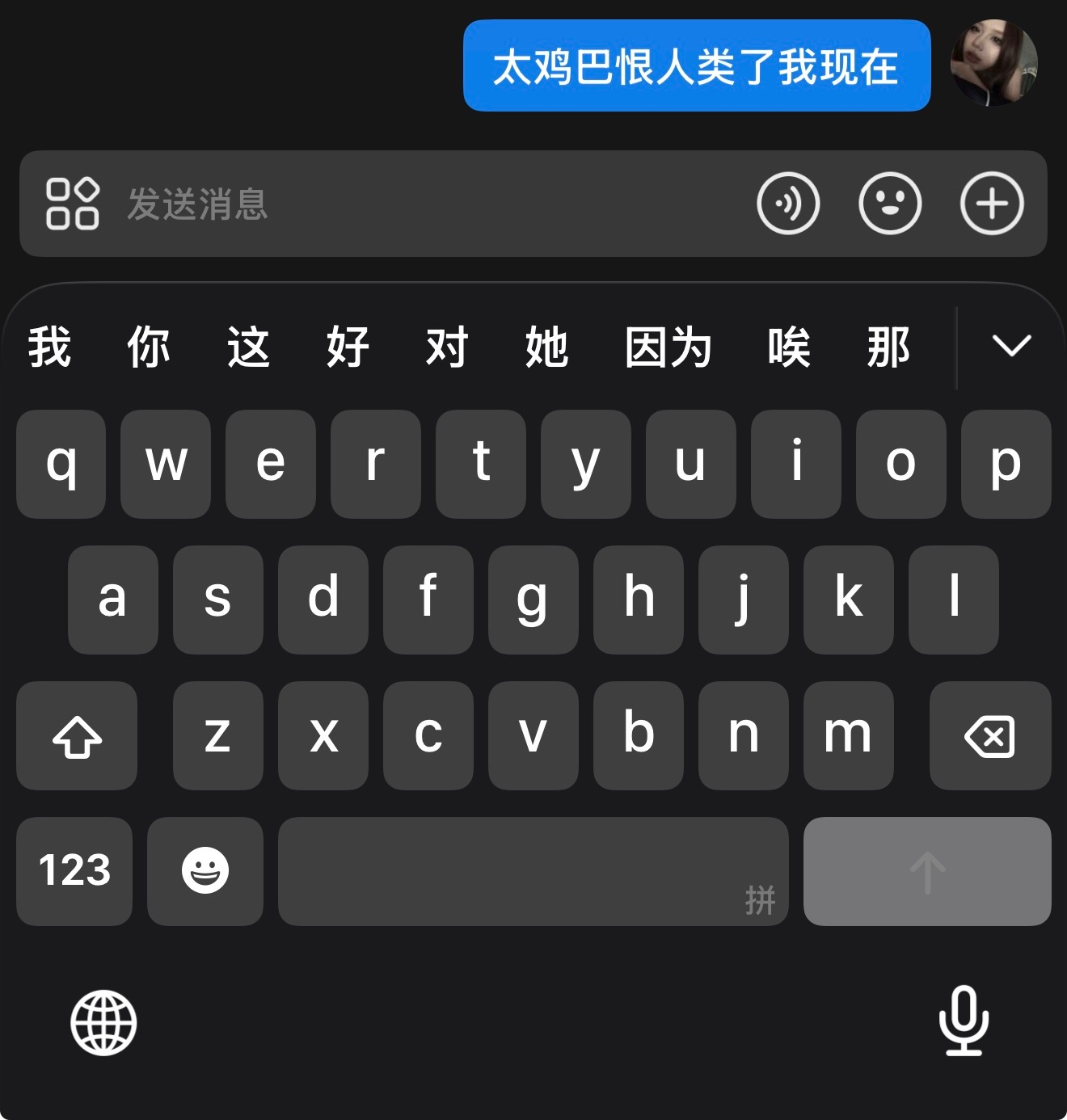 分享图片 
