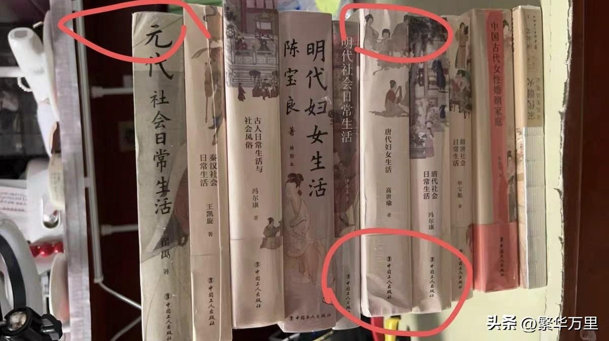 最近，读了一系列关于中国女性地位变化的书。
​从隋唐时代的洒脱奔放，到了两宋时代