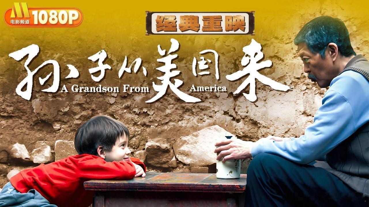 这个电影好看吗？ 
