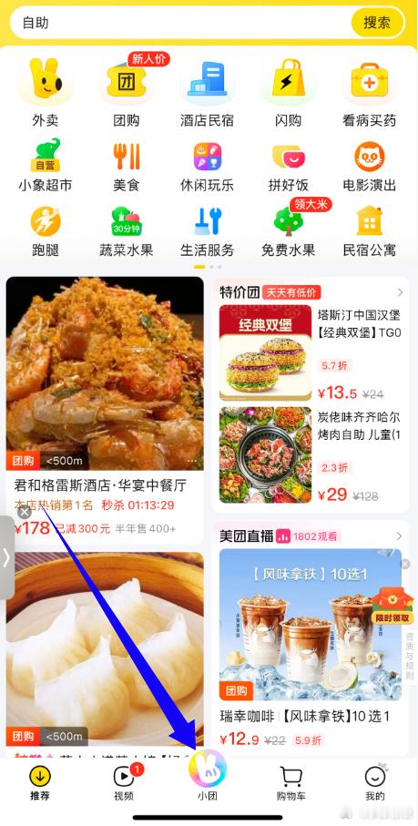 不小心触发了真能解决生活问题的AI 救命，现在的AI也太会了吧！本来只是想随口吐