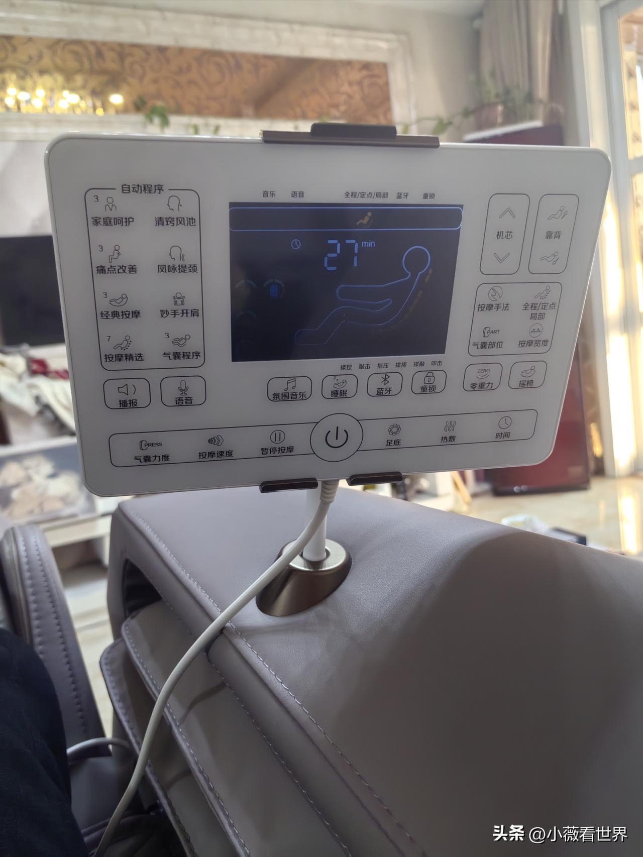 昨天去女儿家，发现他们家里多了一台庞大的按摩椅。体验一下如何呢？

好家伙，图一