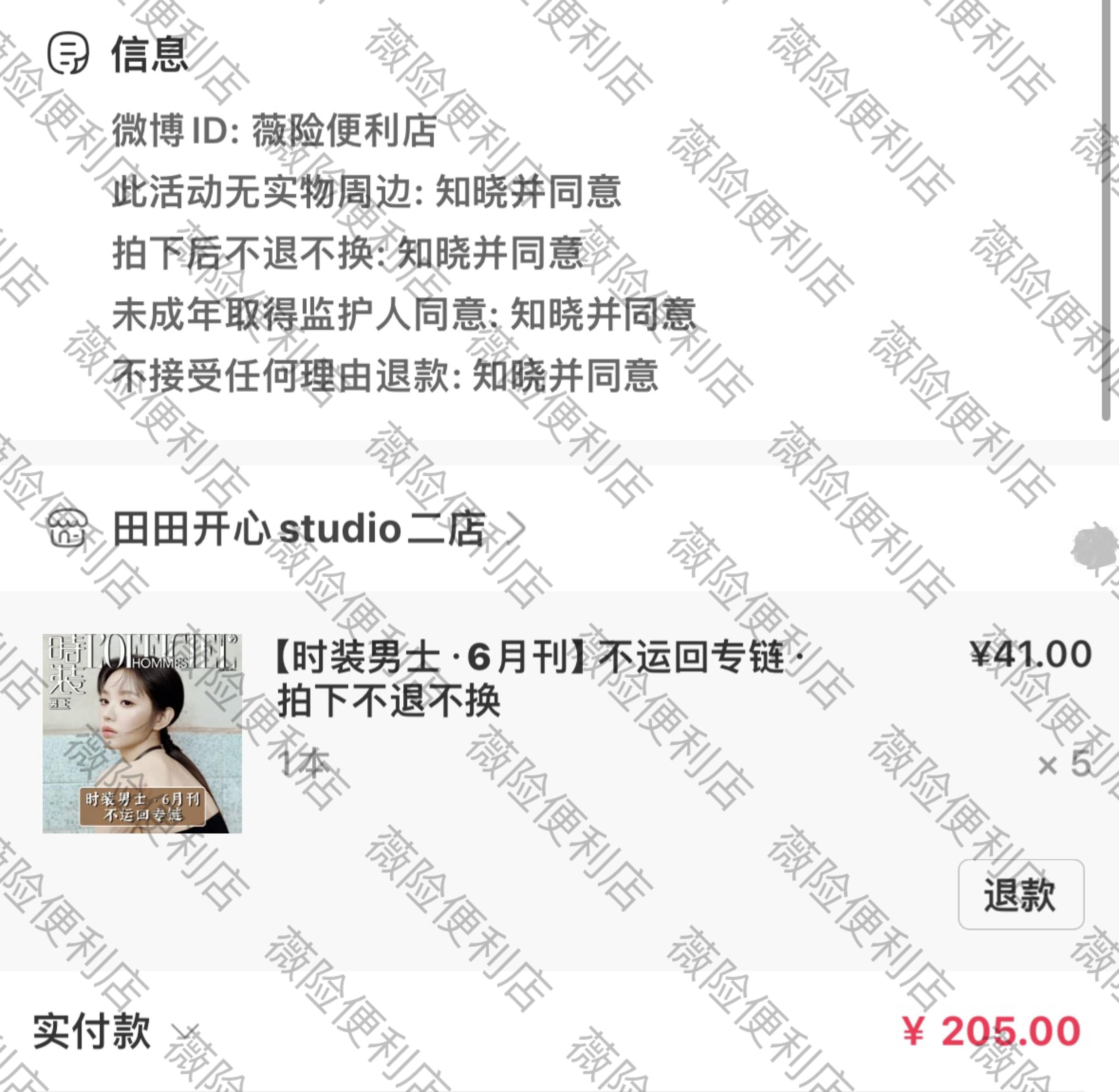 好吧 最近真的有些忙 