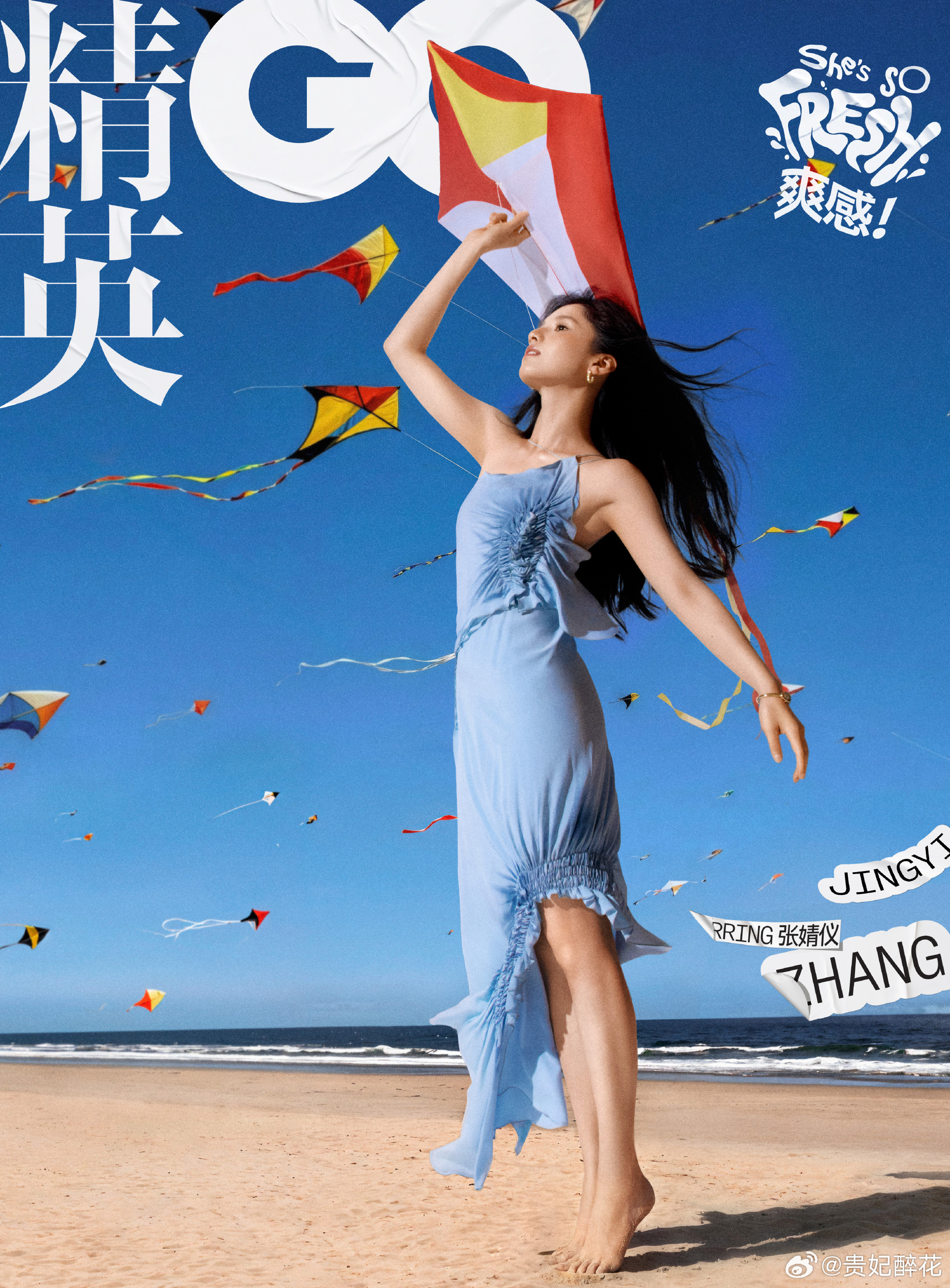 我们今日寿星的新封面上线啦   ～   🎂佩戴 Cartier 珠宝及腕表出镜