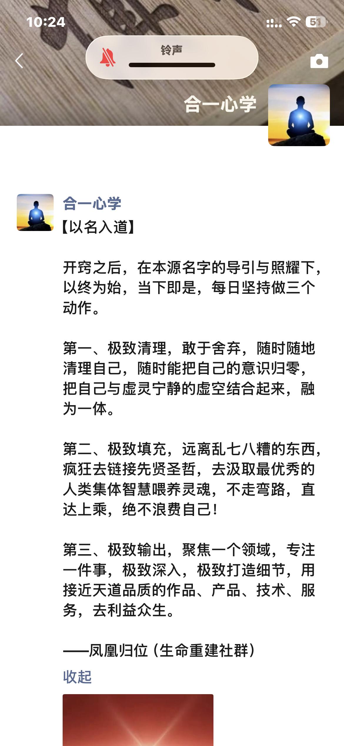 开窍之后，在本源名字的导引与照耀下，以终为始，当下即是，每日坚持做三个动作。
