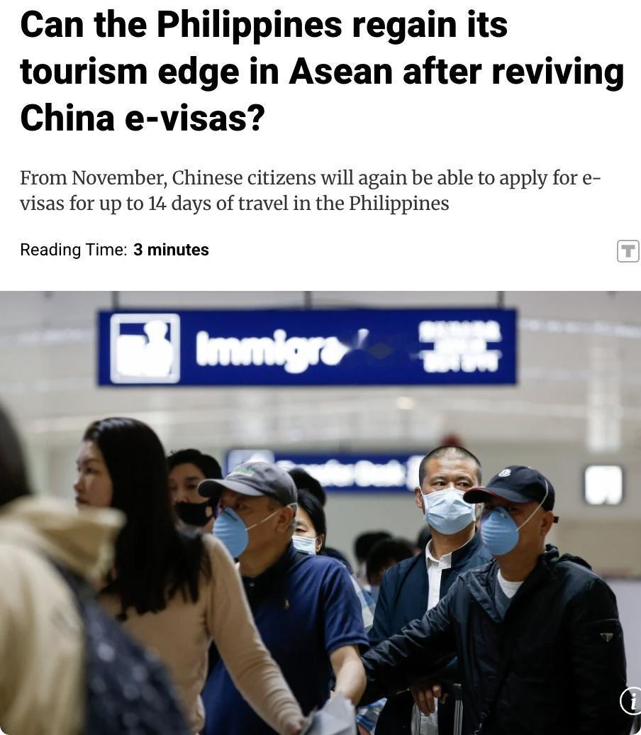 外媒：菲律宾将在2025年11月恢复对中国游客的电子签证计划，这是自2023年1