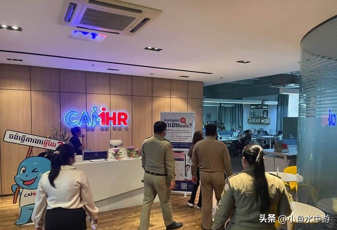金边钻石云庭检查结果官宣：2个房间查出电诈

9月1日，柬埔寨金边桑园区警方突查