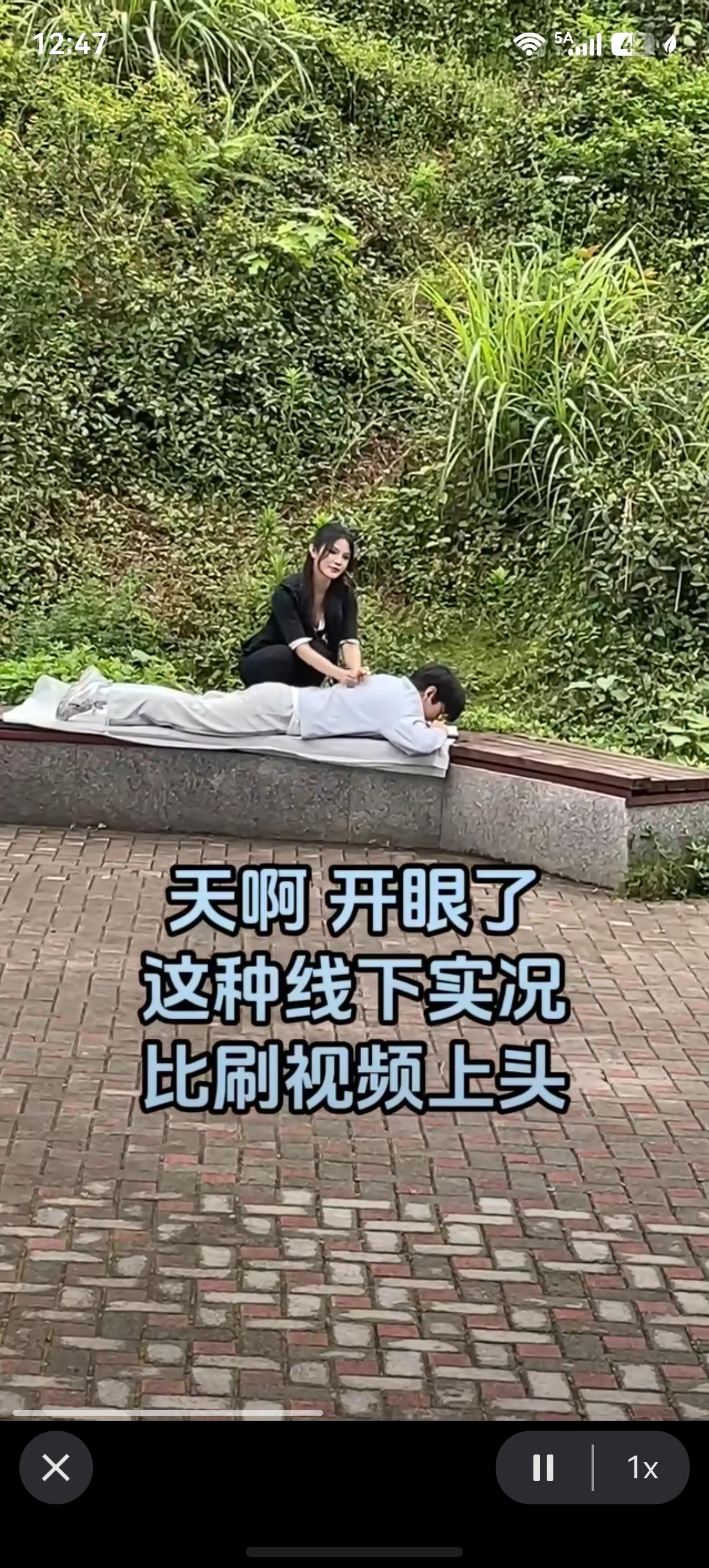 公园接单了！

主打中老年客群，定价普遍亲民：肩颈放松15-30元/20分钟，腰