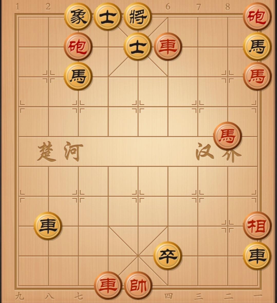象棋残局 中国象棋 象棋杀招 象棋破局 象棋绝杀