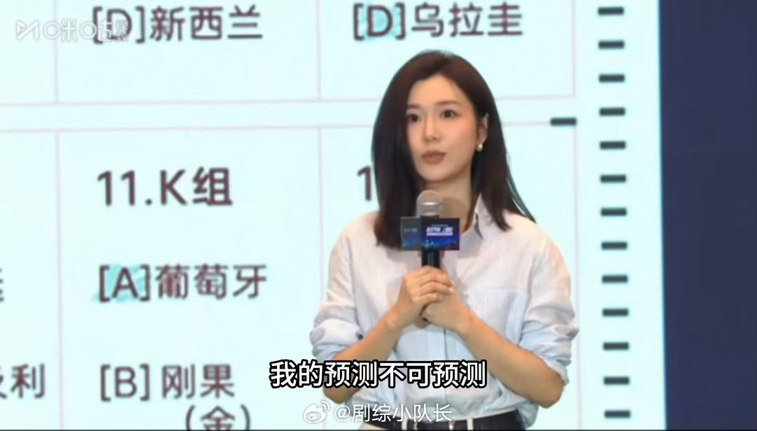 刘语熙说AI干不过我刘语熙希望梅西C罗世界杯多留一会 她说希望那几位传奇多留一会