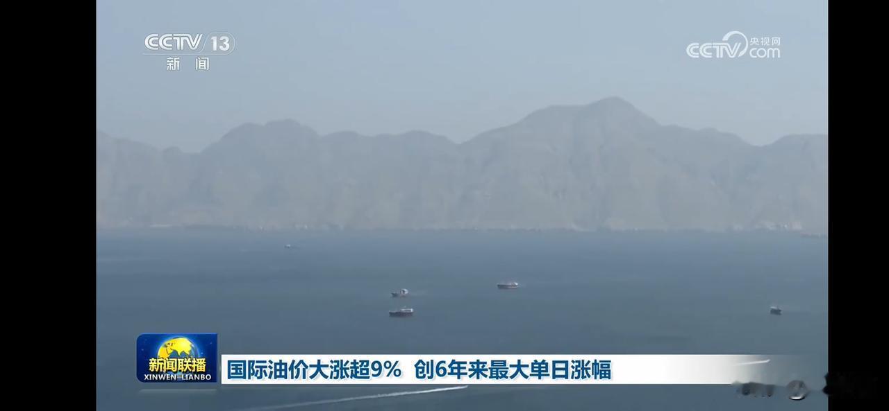 受美伊战争影响国际油价飙升9%，创6年最大单日涨幅！