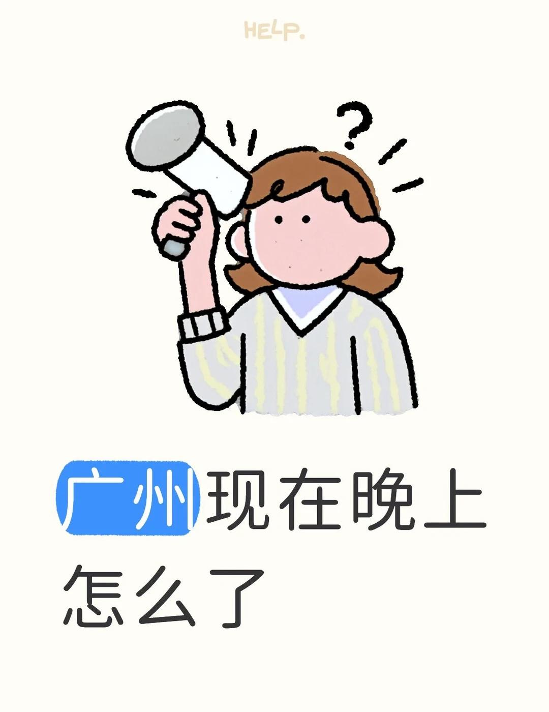 为什么现在家里好多飞虫🪰，白色翅膀，像隐翅虫[石化][石化]