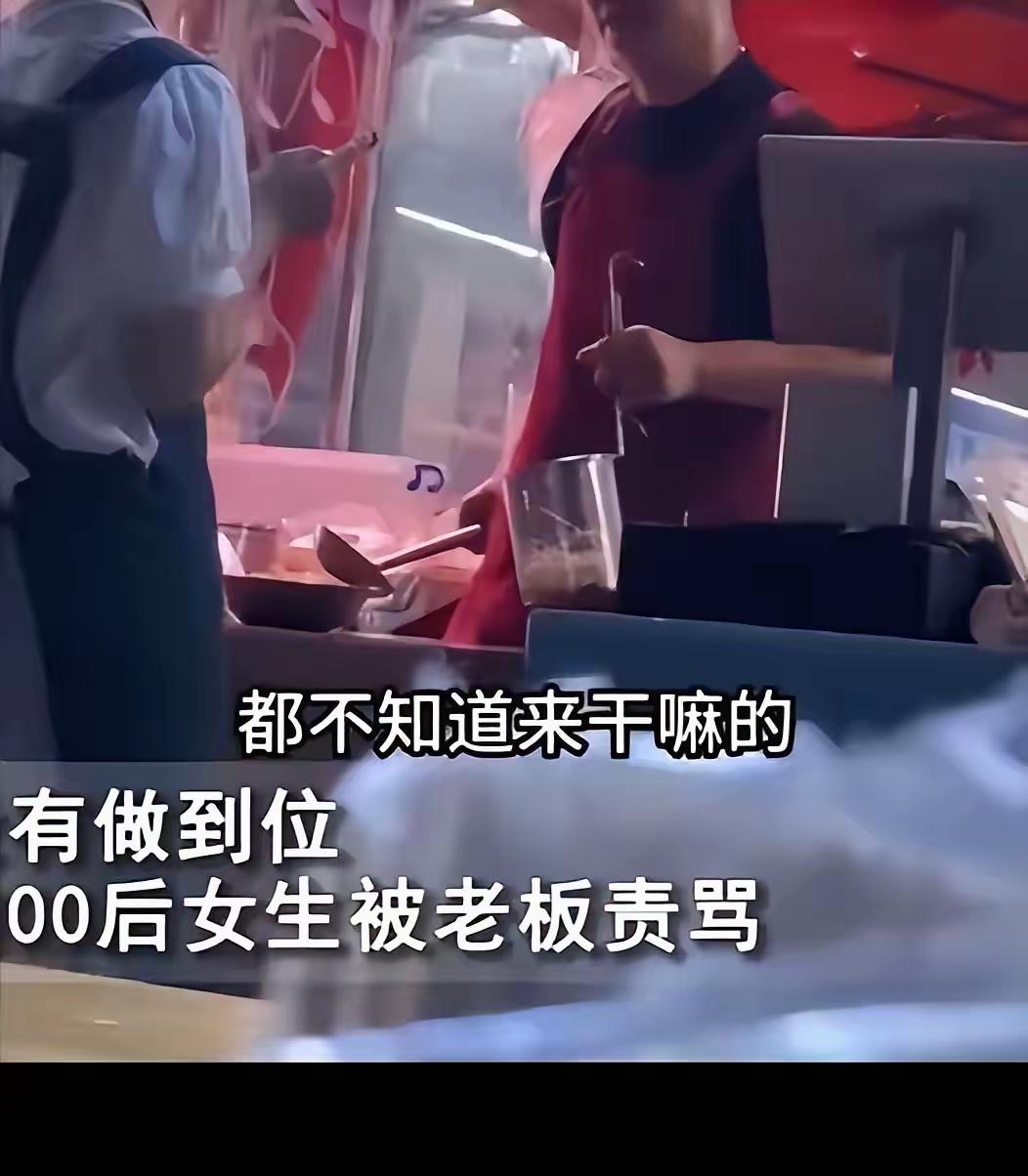 “真是反了天了！”广西柳州，两名00后女孩上班迟到，被老板娘当场训斥：“不想干就
