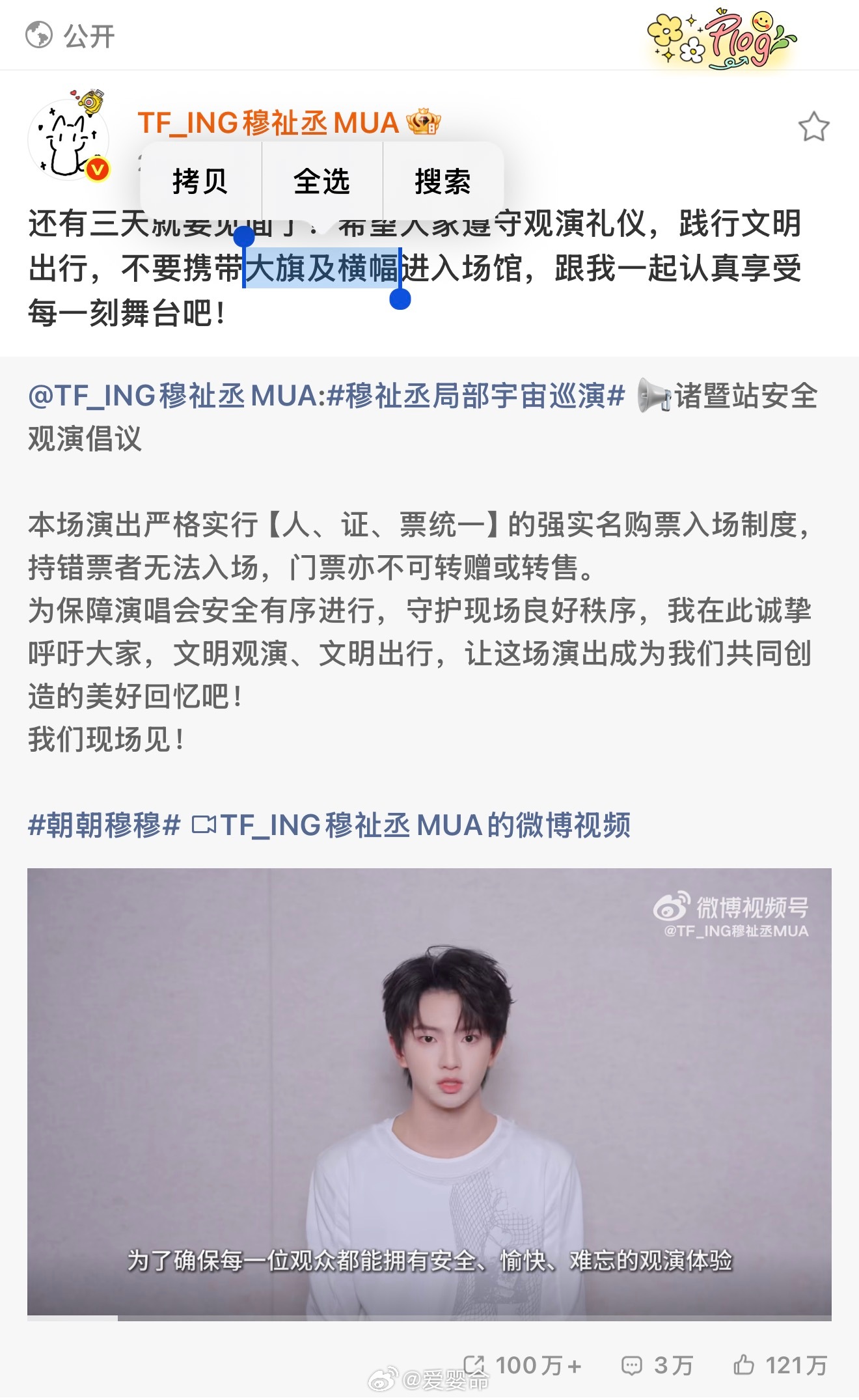 意思是灯牌能带咯