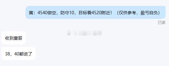 徐兄弟实仓更新！ 👏👏👏最近带盘太忙，好多实盘伙伴的实仓记录都没来得及更新