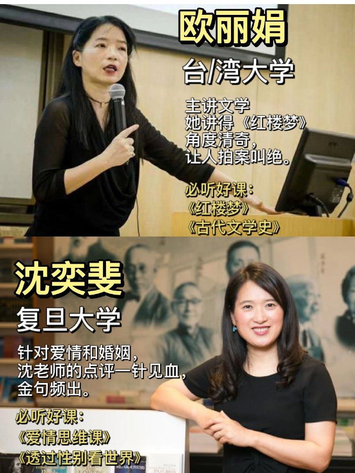 如果你是专科生，请疯狂蹭这些课。。。 