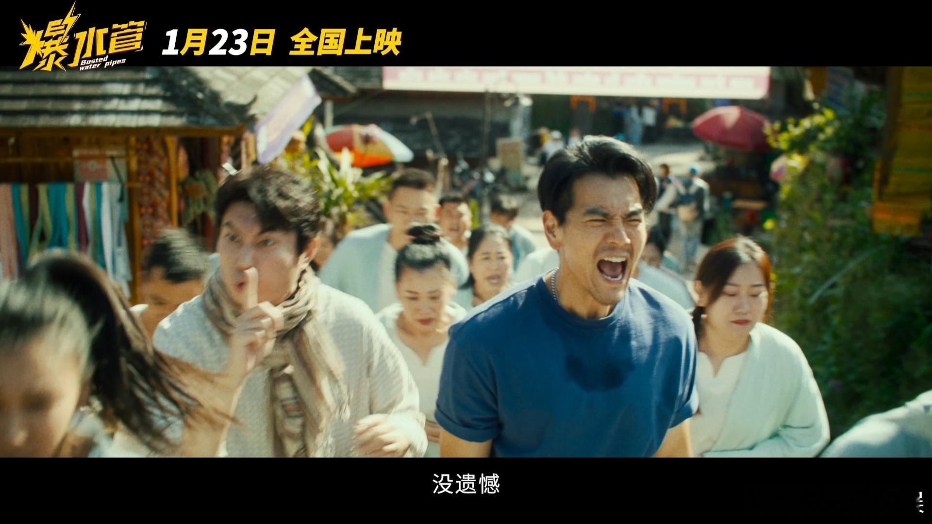 彭于晏新片白天办案晚上作案 卧龙凤雏齐聚！彭于晏演的警察为不拆伙闯祸，碰上艾伦周