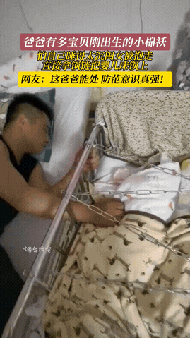 “夸张过头了！”湖北，一女子生完孩子后，丈夫怕晚上睡得太死，宝宝半夜被偷，于是就