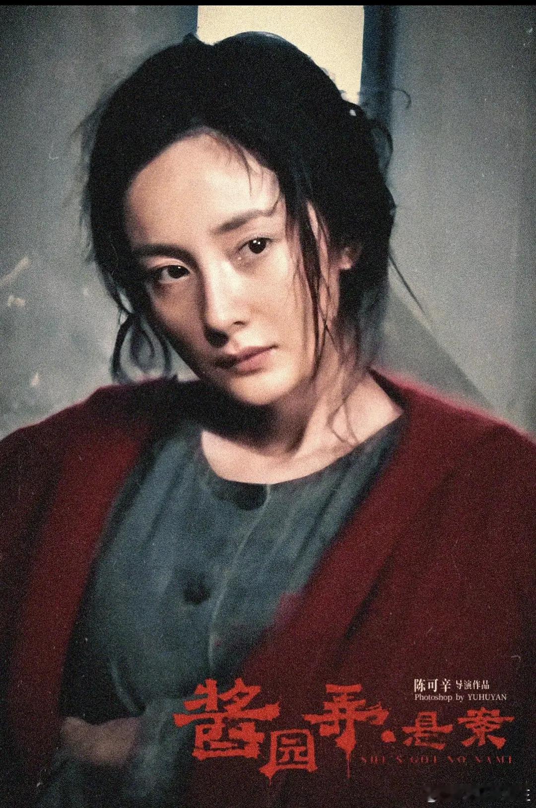 话说，杨幂的奖运算不算一般？去年《酱园弄》《长安的荔枝》上映后，网络好评一片，大