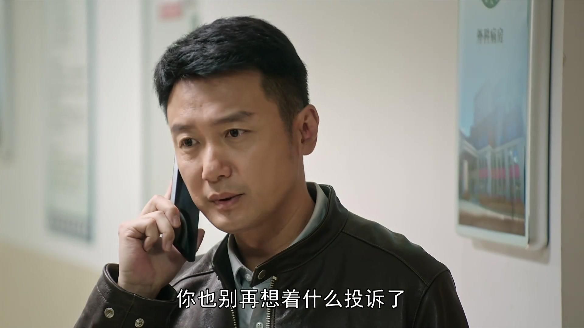 爱在山海间：富二代病房喝酒，医生一气之下摔碎，怎料一瓶十二万
