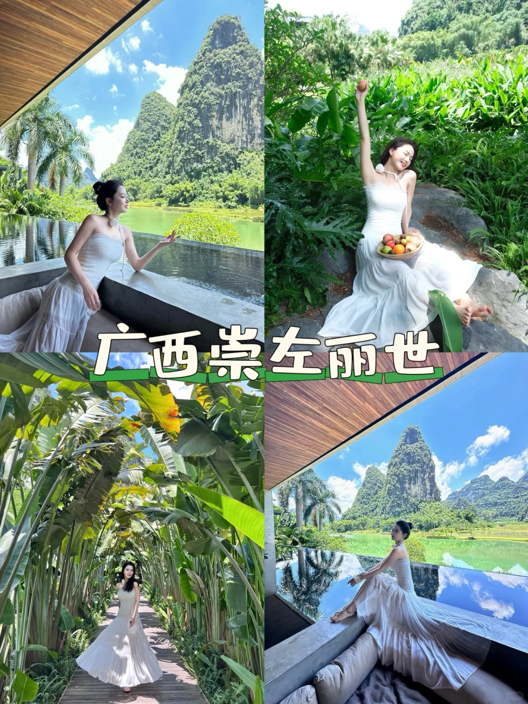 你会花一个月的工资 住两天酒店吗？
