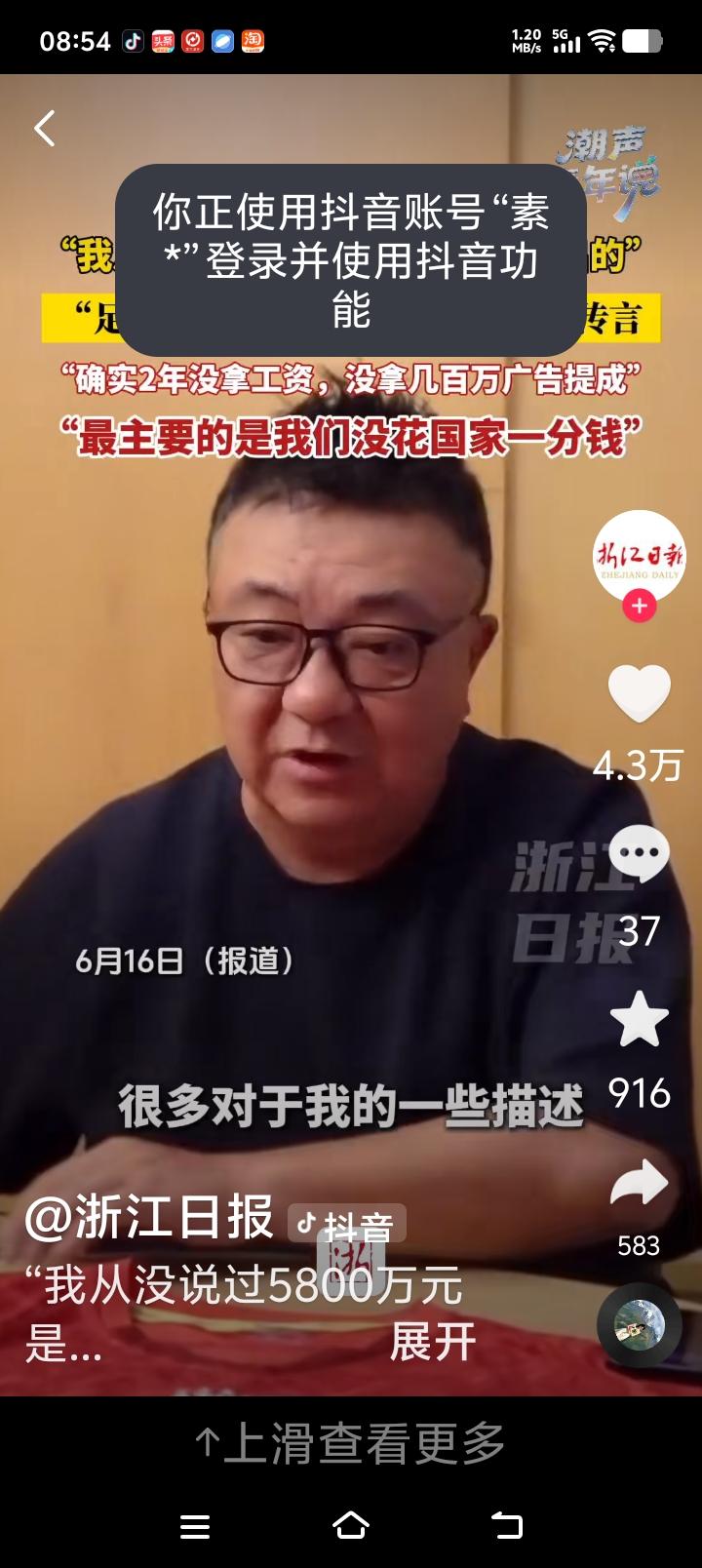 董路澄清一件事：他自掏腰包5800万？

首先董路肯定总投入5800万确实是事实