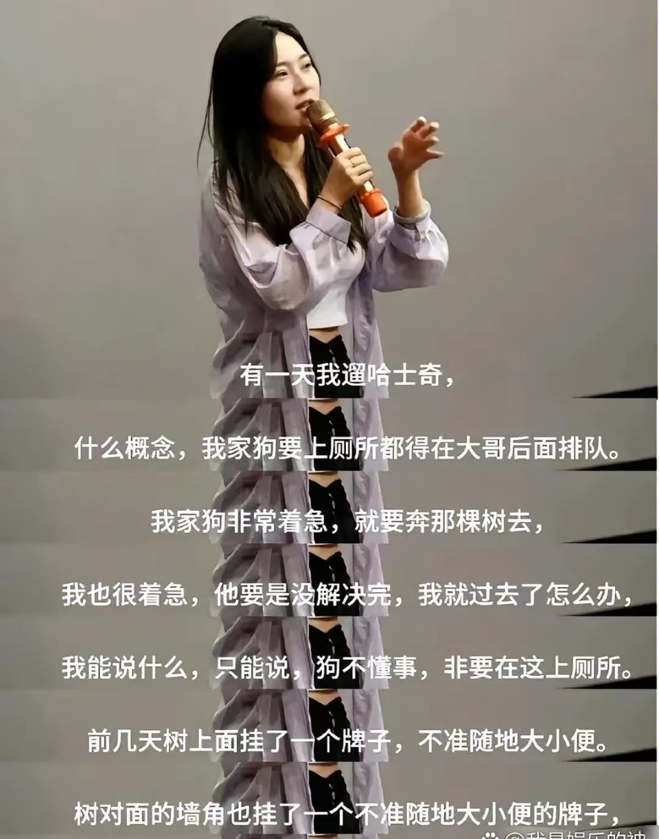 终于有脱口秀演员吐槽这个了 