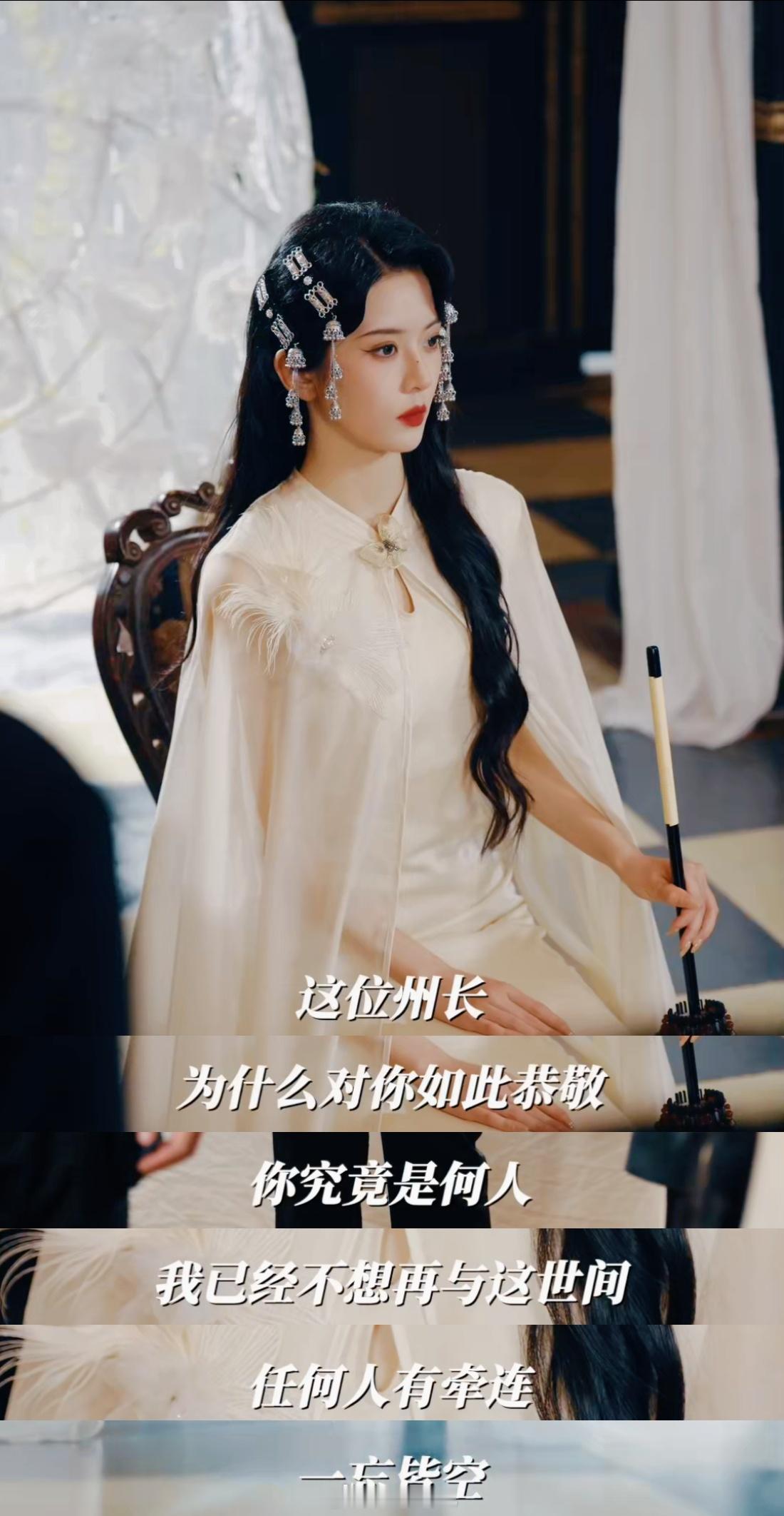 没等到司藤2等到了云渺《云渺》直接成我的续命电子榨菜！服化道美到窒息，特效炸裂，