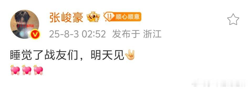 在猪的世界里凌晨不算第二天🐽 